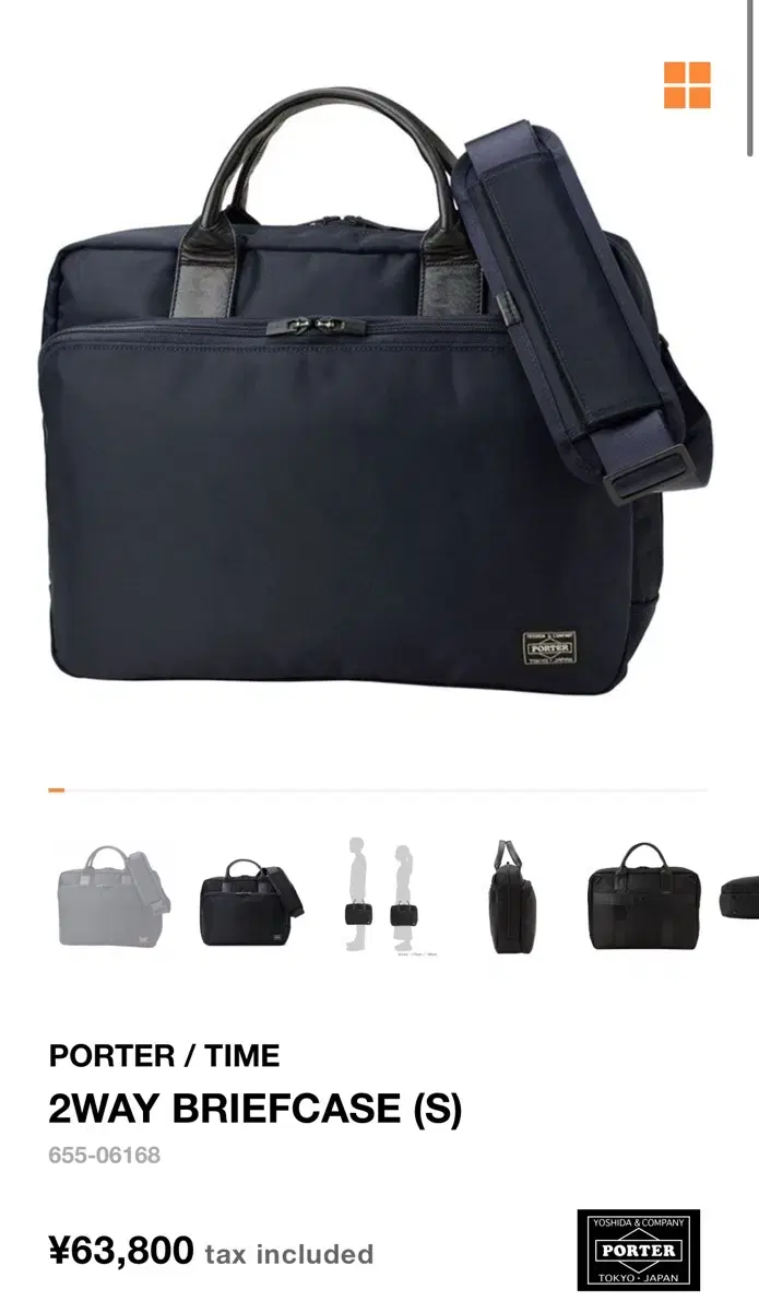 極美品✨廃盤 希少 ポーター タンカー オーバーナイト 2way 2層式 A3